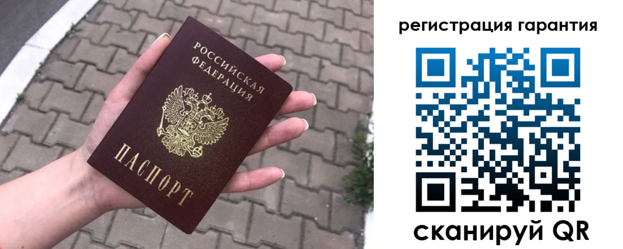 временная регистрация в квартире в Котельниках