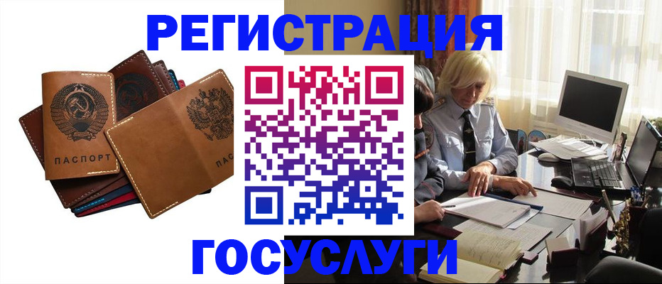 регистрация для дет. сада в Котельниках