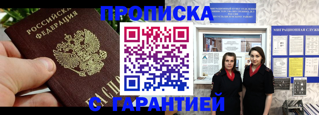 регистрация для школы в Котельниках