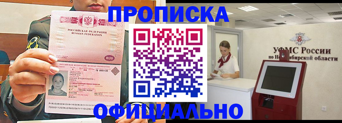 найти адрес прописки в Котельниках